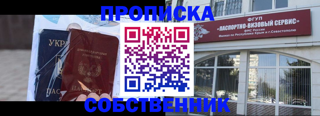 регистрация в Нерехте