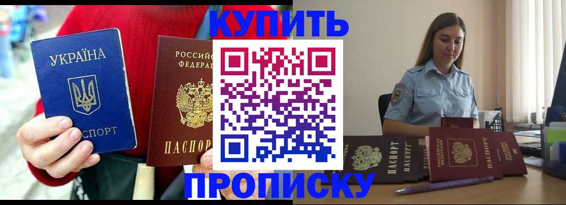 временная регистрация госуслуги в Нерехте