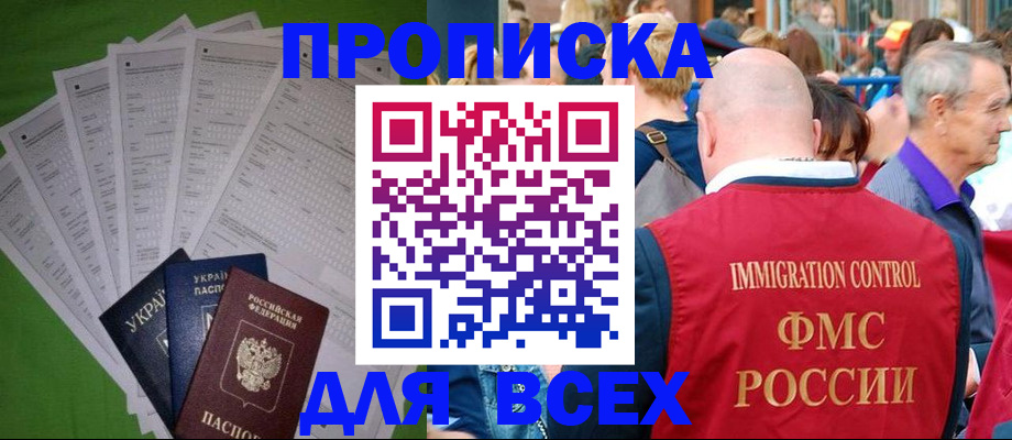 найти адрес прописки в Нерехте